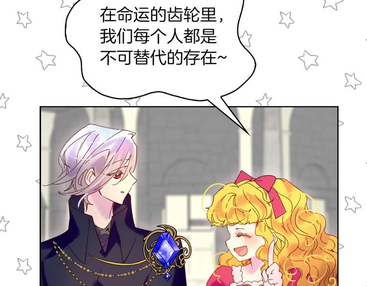第95话 微笑暴击39