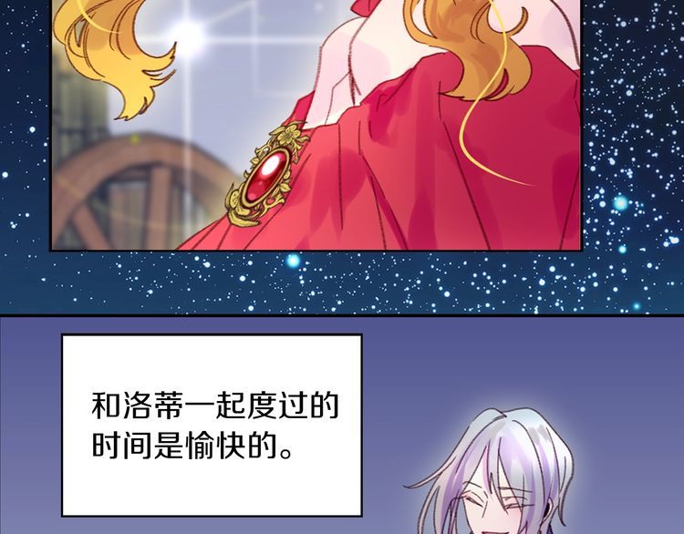 第118话 摇摆69