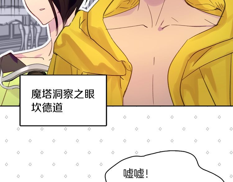 第116话 只想保护你56