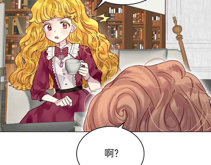 番外7 贾尼斯的老套路181