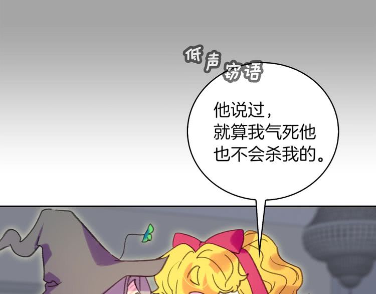 第89话 至少床还在82