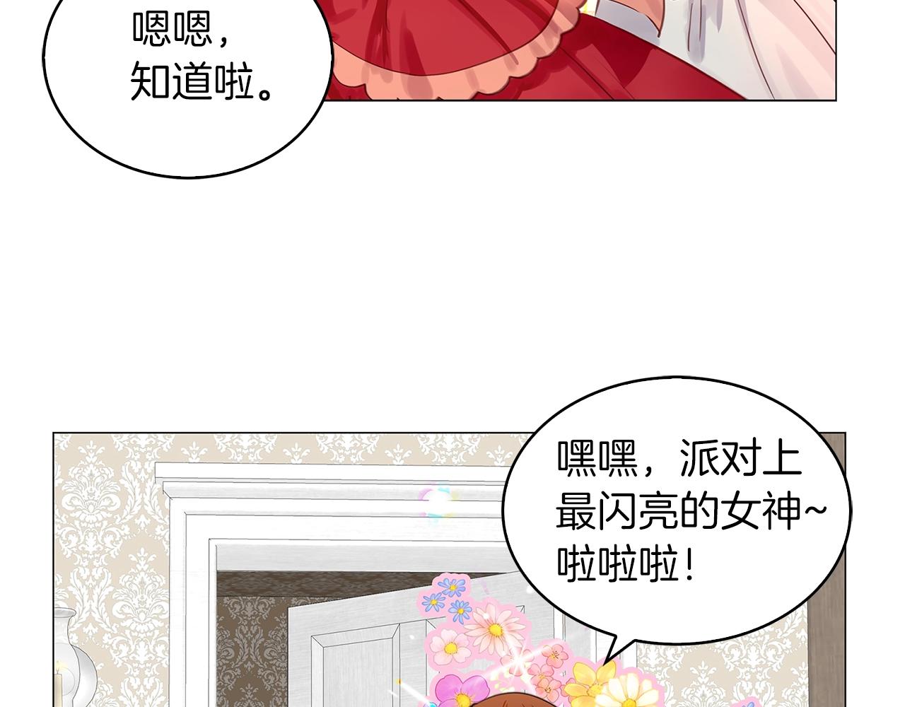 番外15 贾尼斯的老套路911
