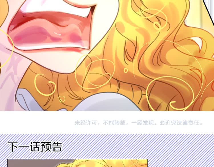 第46话 他邀请我跳舞109