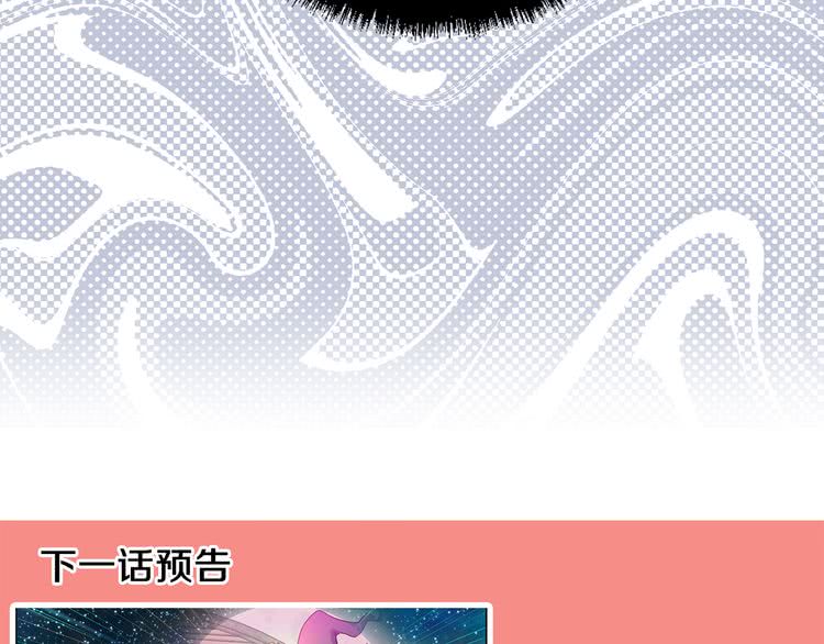 第61话 伊芙琳道歉？117
