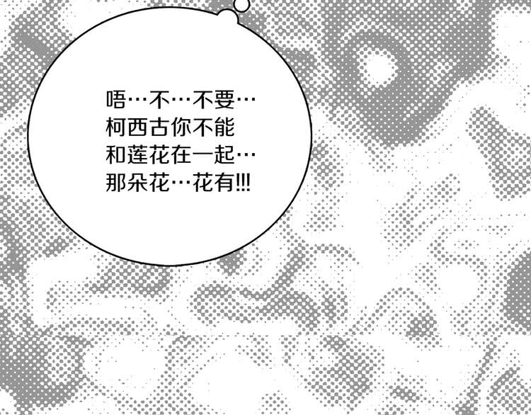 第67话 英雄也太好当了吧69