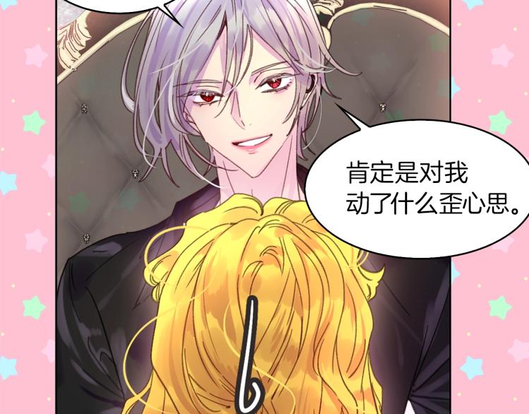 第135话 歪心思85