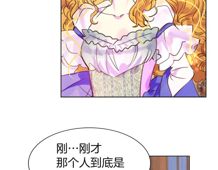 第41话 魔塔塔主的笑声83