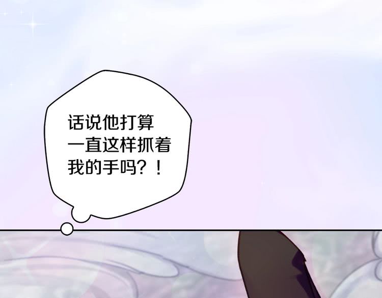 第94话 带你去看风景71