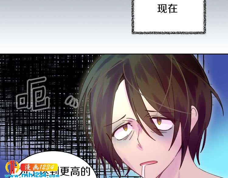 第104话 杀掉女主？36