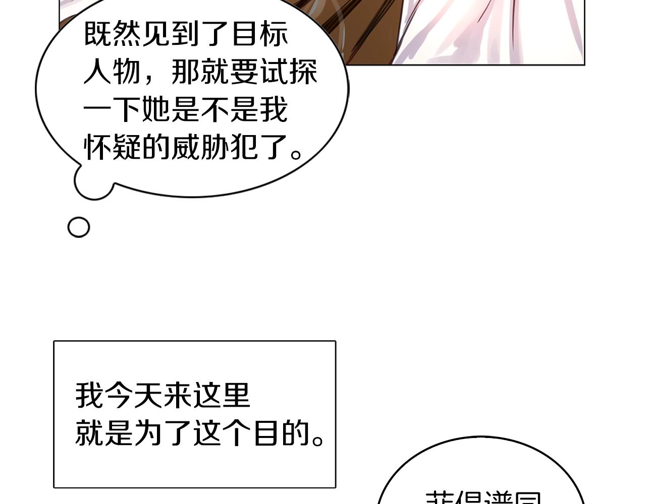 番外11 贾尼斯的老套路545
