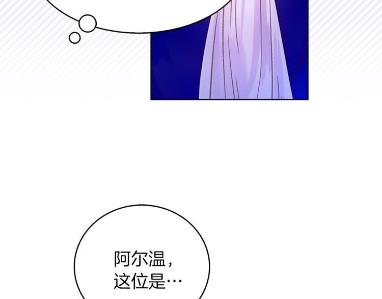第58话 他们竟然认识？99