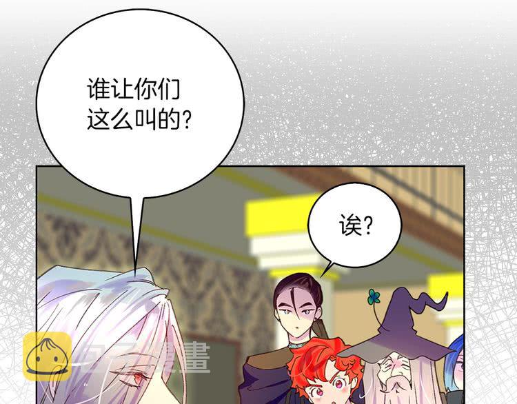 第92话 专属称呼51