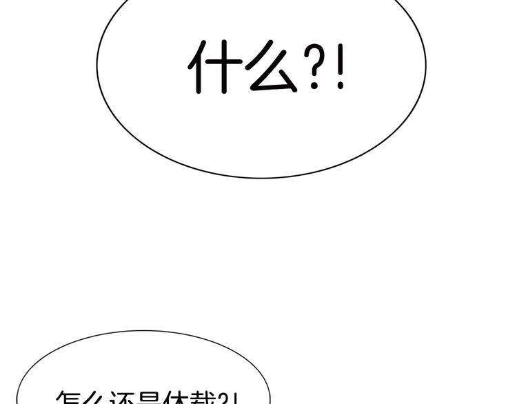 第1话 在奇怪的国度当配角9