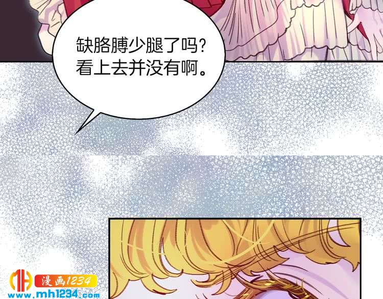 第110话 千钧一发！90