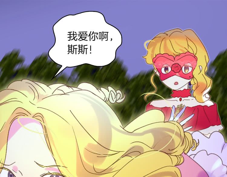 第65话 可怕的私生饭84