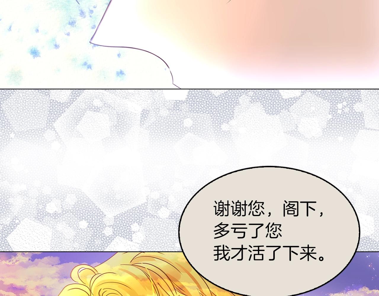 番外16 贾尼斯的老套路10105