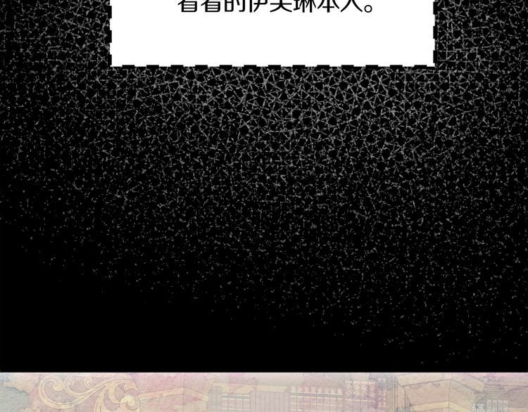 第131话 我讨厌你76