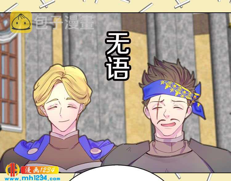 第111话 把一切告诉我！15