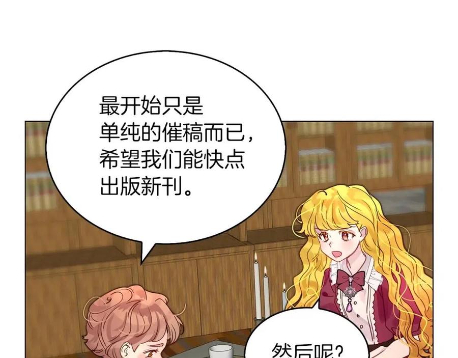 番外7 贾尼斯的老套路140