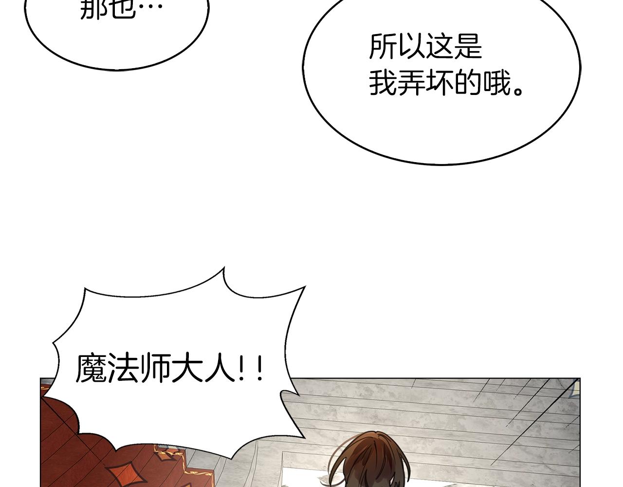 番外26 小歪恋爱操作团334