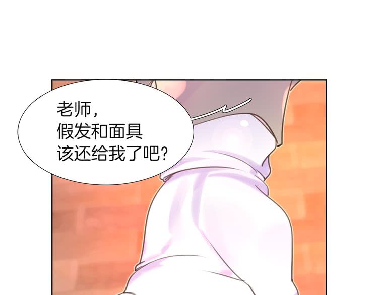 第34话 女仆也爱看魔法！6