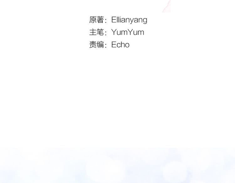 第71话 自恋的阿尔温7