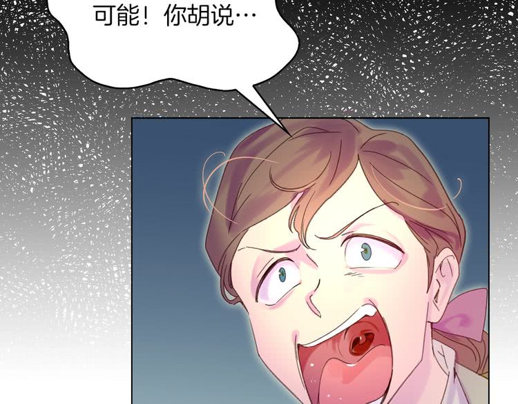 第83话 嘴炮技能发动68