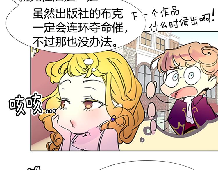 第4话 我竟然能这么漂亮36