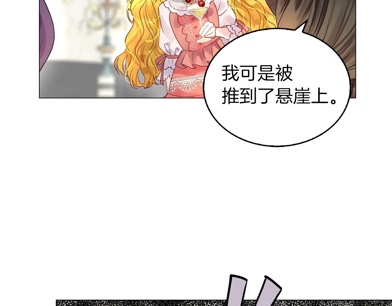 番外15 贾尼斯的老套路945