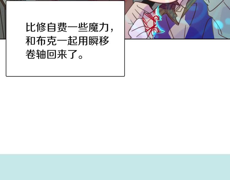 第33话 他送的神秘礼物109