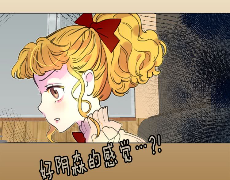 第22话 成于演技 败于发型74