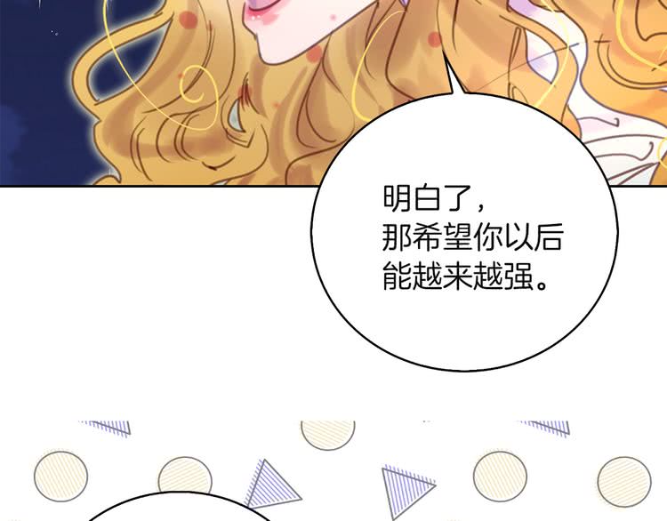 第49话 客人，你有特别的魔力111