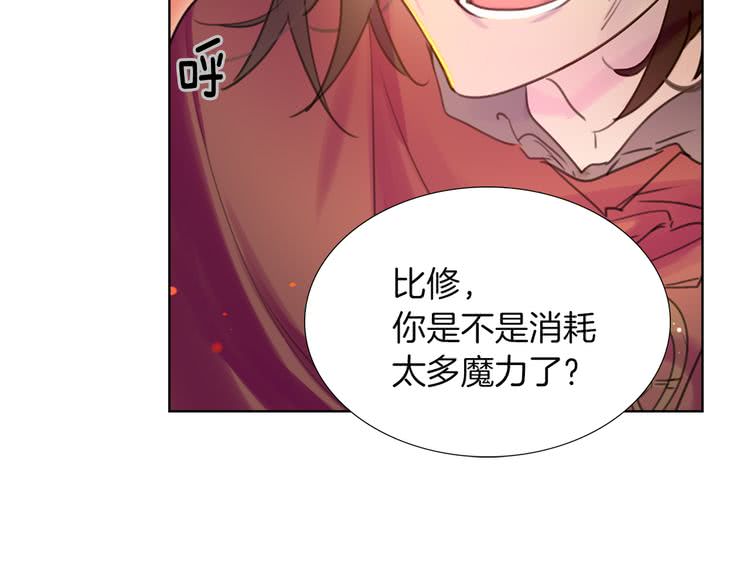 第34话 女仆也爱看魔法！31