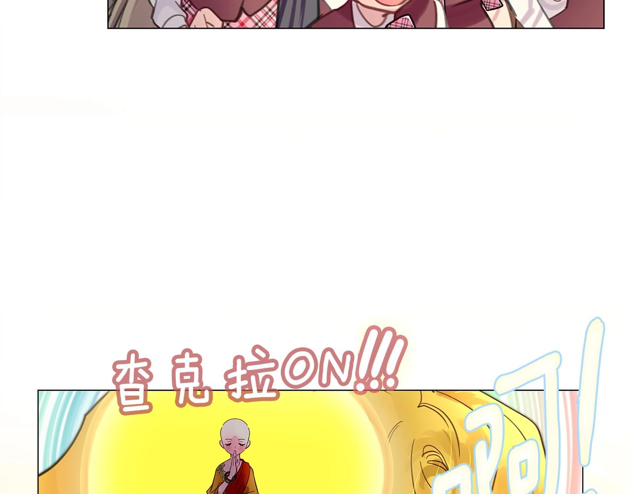 番外32 网络小说之花297