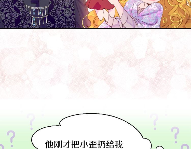 第124话 我们的家16