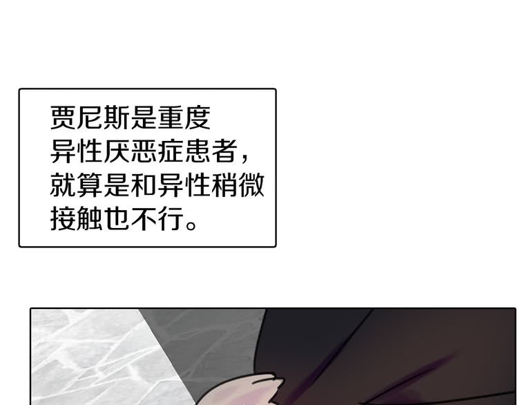 第28话 消失的死亡flag！30