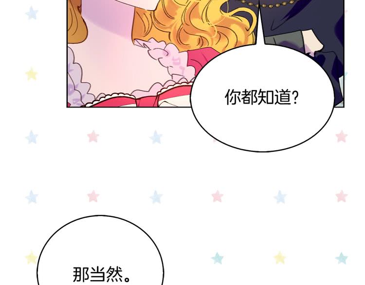 第87话 高光时刻93