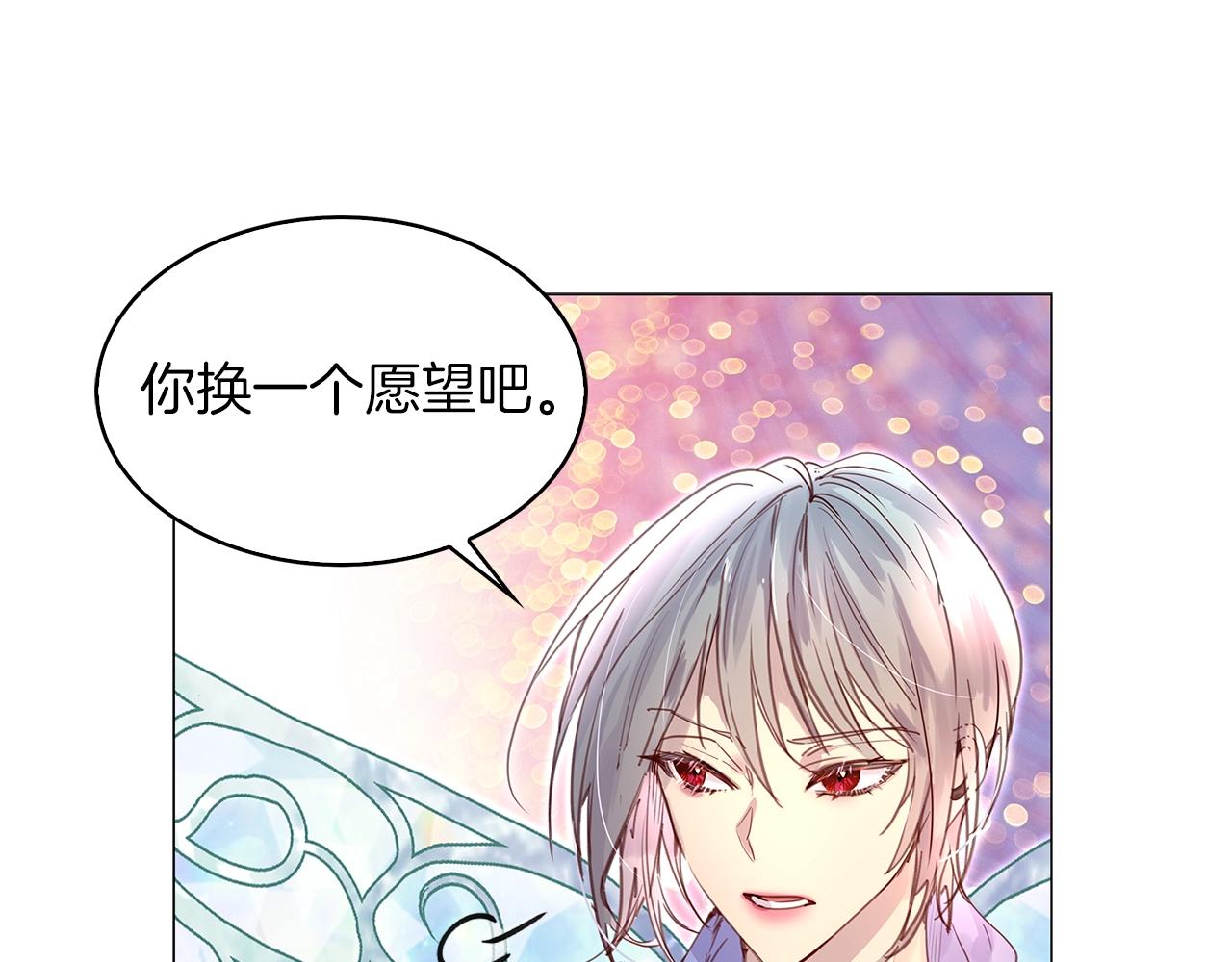 番外21 女配预言227