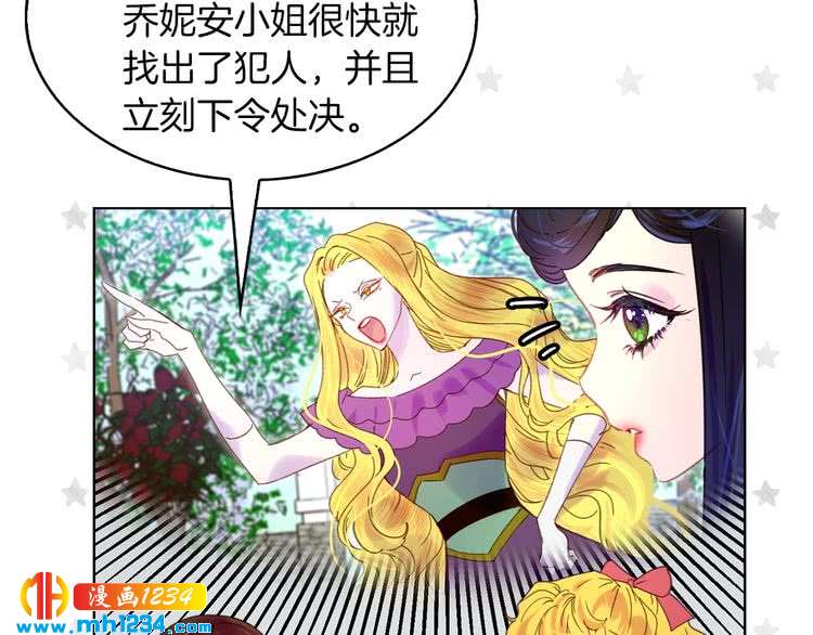第104话 杀掉女主？64