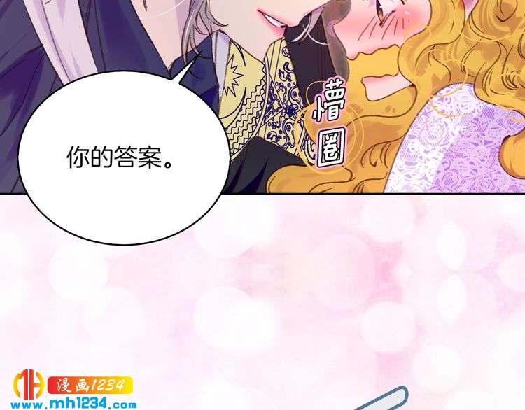 第103话 靠太近85
