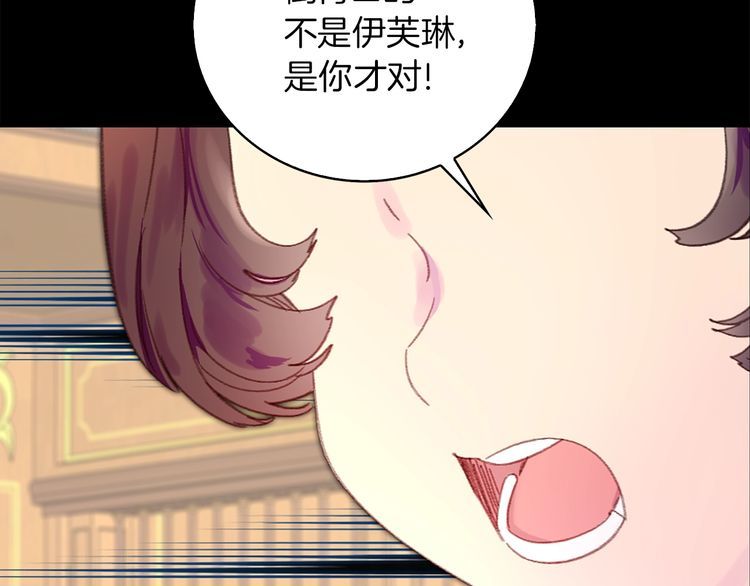 第131话 我讨厌你65