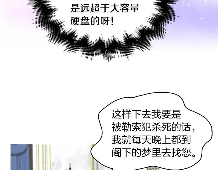 番外8 贾尼斯的老套路234