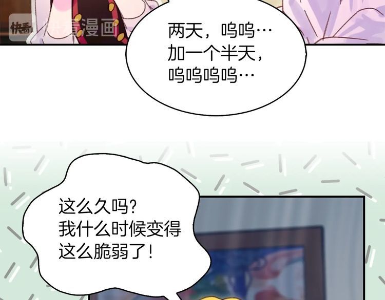 第114话 活在真实里93