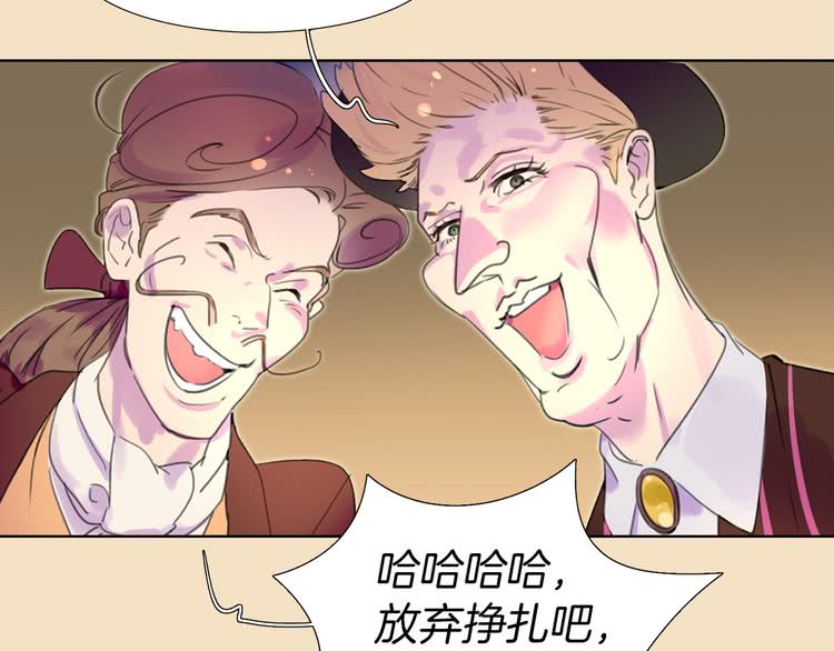 第23话 阿尔温的魔塔22