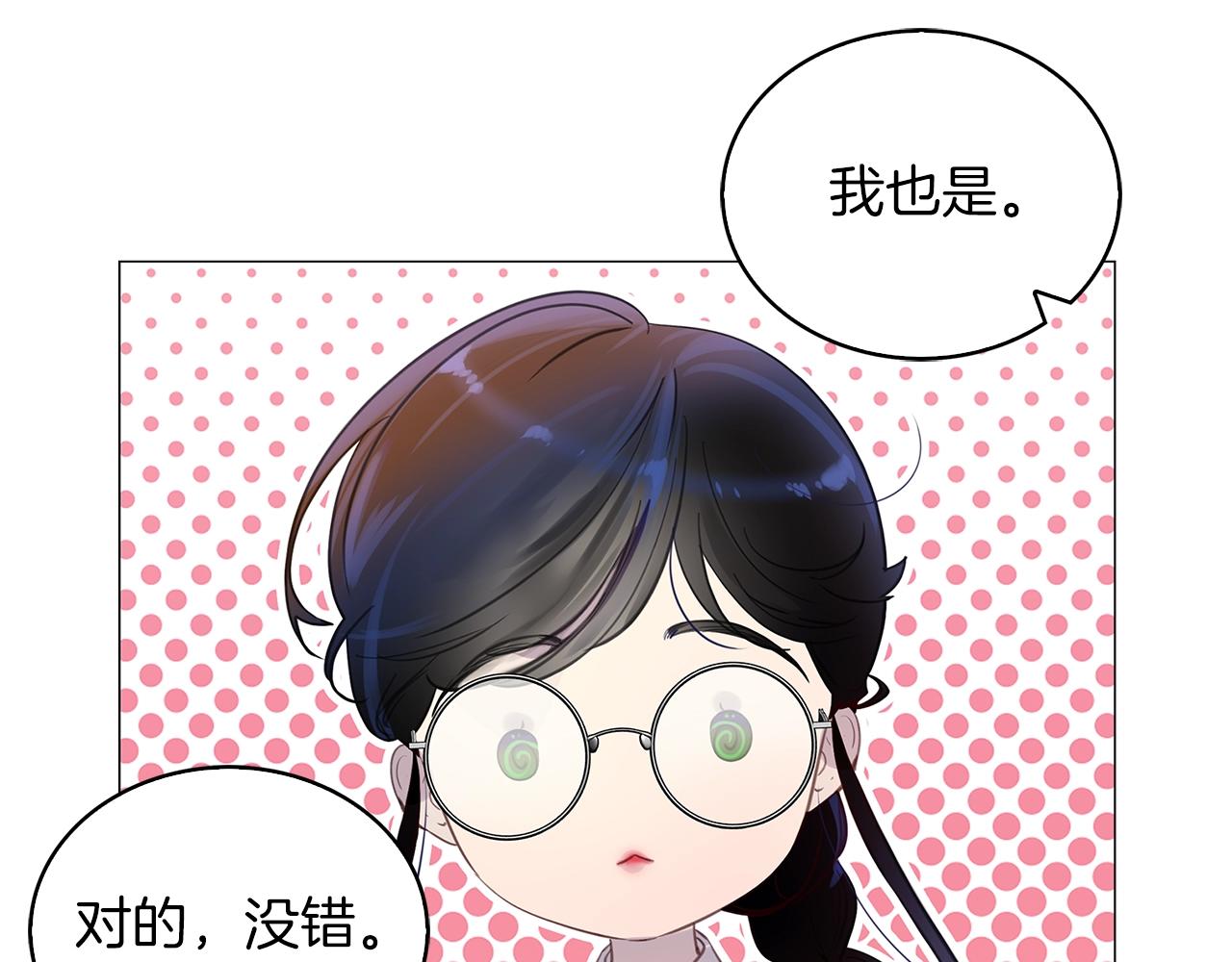 番外32 网络小说之花263