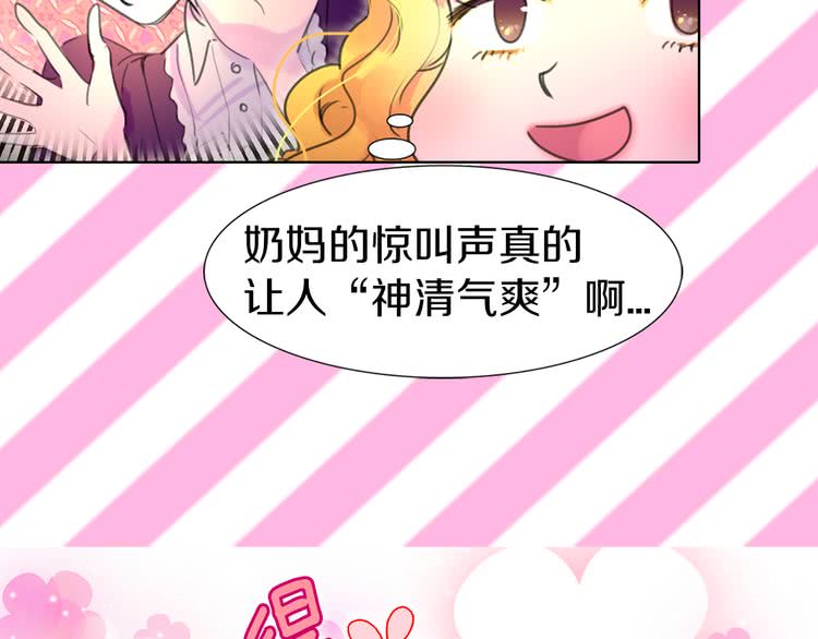 第19话 男主的战书？43