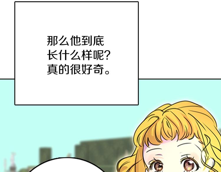 第3话 光鲜亮丽的宴会132