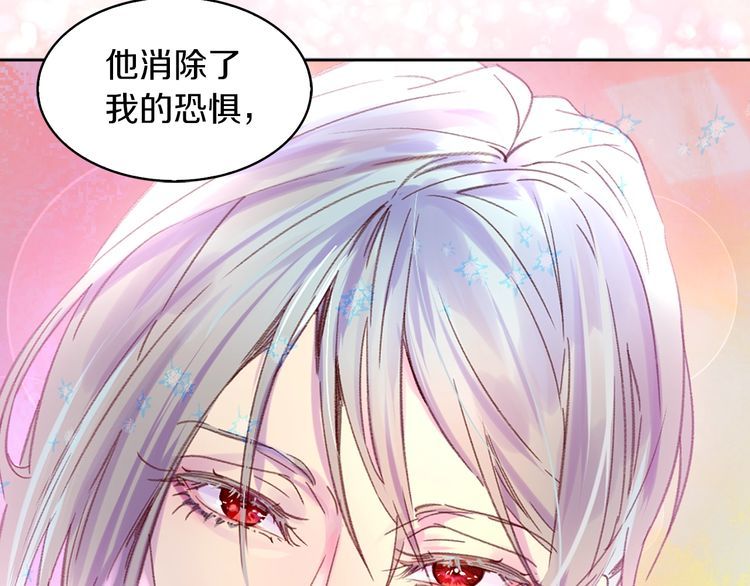 第116话 只想保护你25
