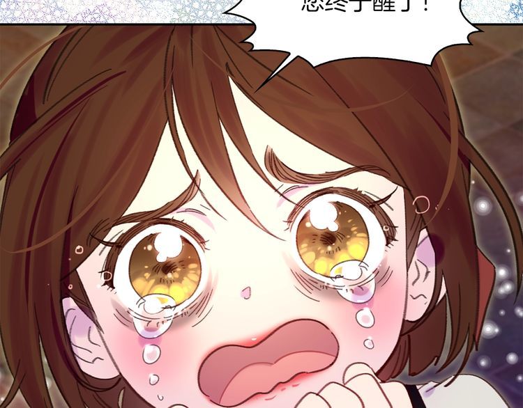 第114话 活在真实里88