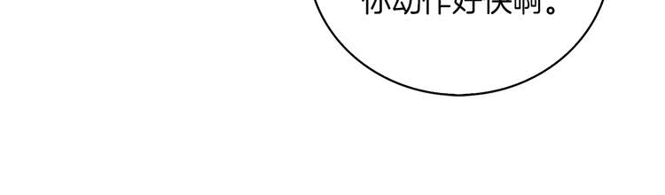 第88话 不对劲的表情103